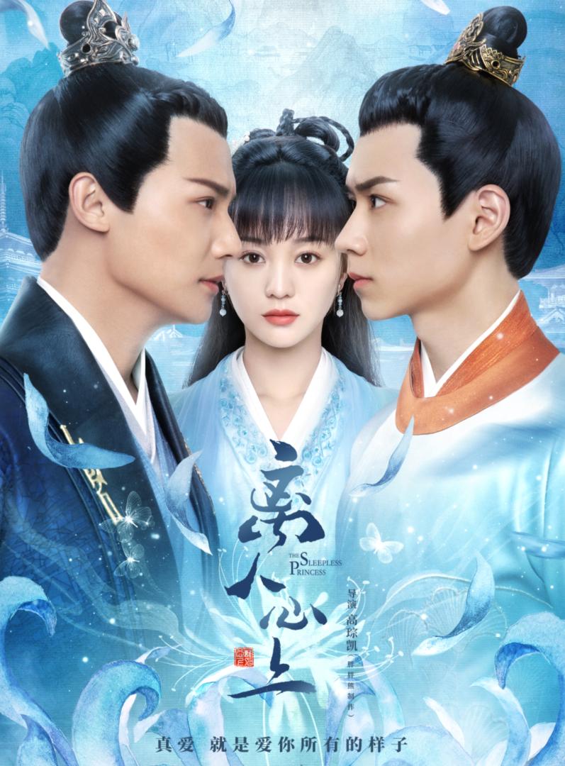 《离人心上》女主是西京校花？3年演了5部女主剧，还撞脸杨蓉