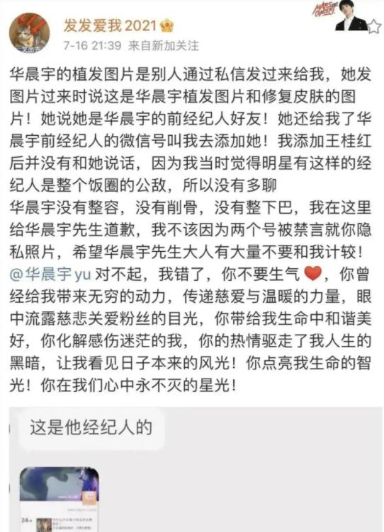 嫂子是内娱锤神,专治各种“单纯大男孩”,这次又轮到他了