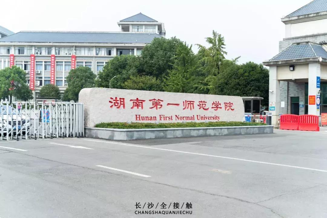 长沙最青春公交，串联6所大学的记忆