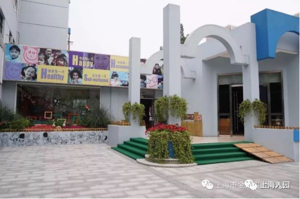 上海民办幼儿园排名一览表,上海宝山民办幼儿园