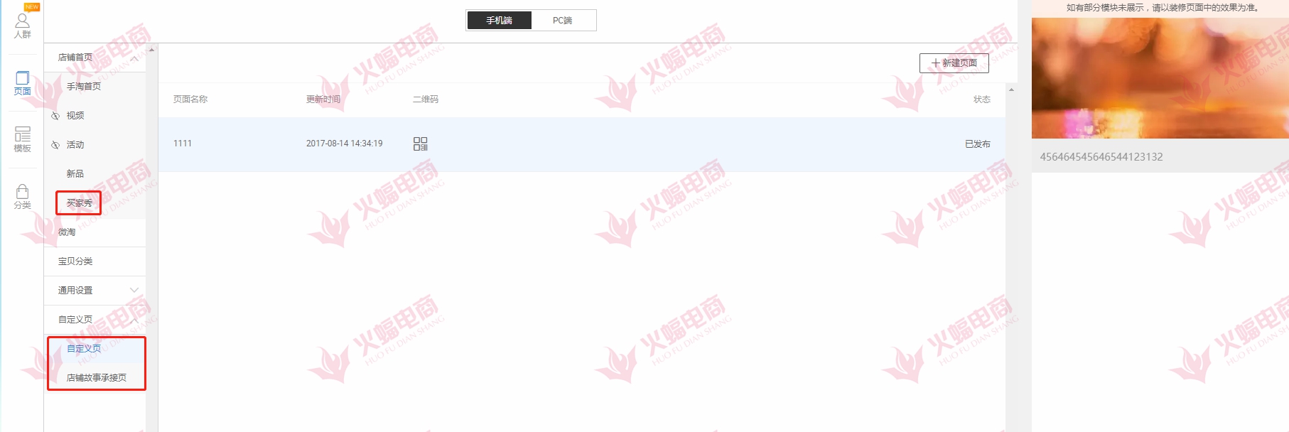 内功提升收益,内功修为2万6算高吗