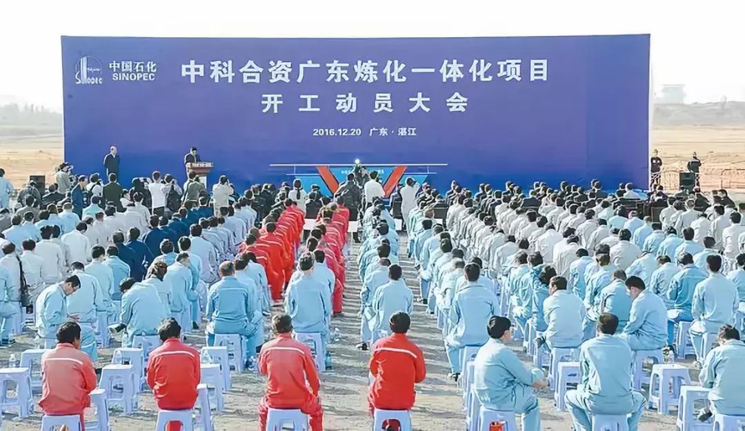 中国石化炼化一体化最新项目,中国23个炼化一体化项目最新进展