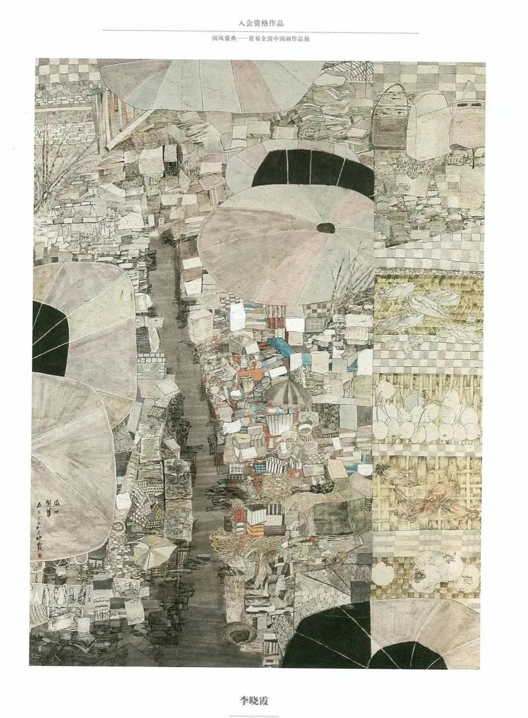 国风画展作品展示,国风盛典首届中国画作品展征稿