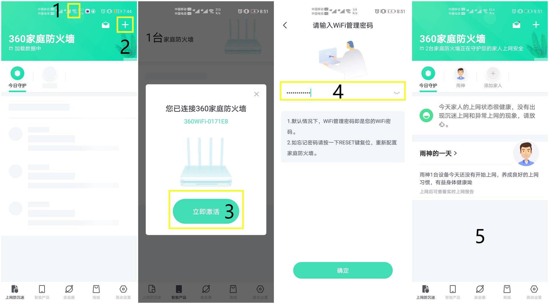 家用路由器选多大面积覆盖,怎么买路由器覆盖面积最大最好