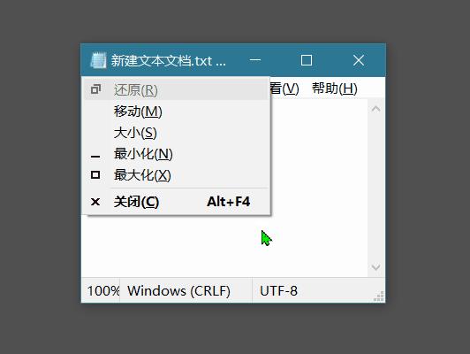 win10系统桌面旋转快捷键,win10系统截图快捷键ctrl加什么
