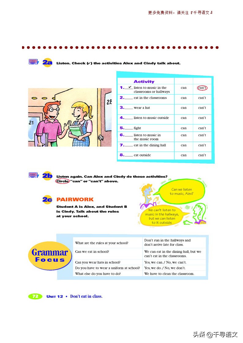停课不停学小学英语教学视频,新目标7下英语教材