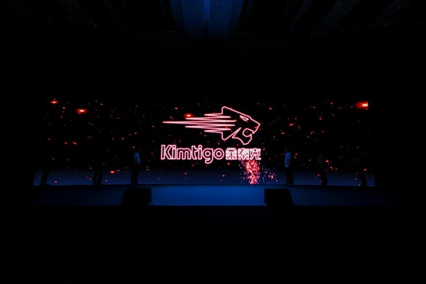 “生而破界，进击不止”——金泰克品牌全面升级，进击存储新时代