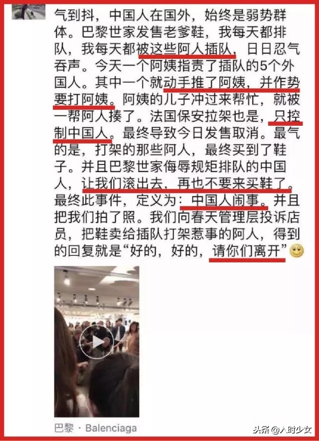 痛骂前任之后,痛骂渣男后用不用拉黑