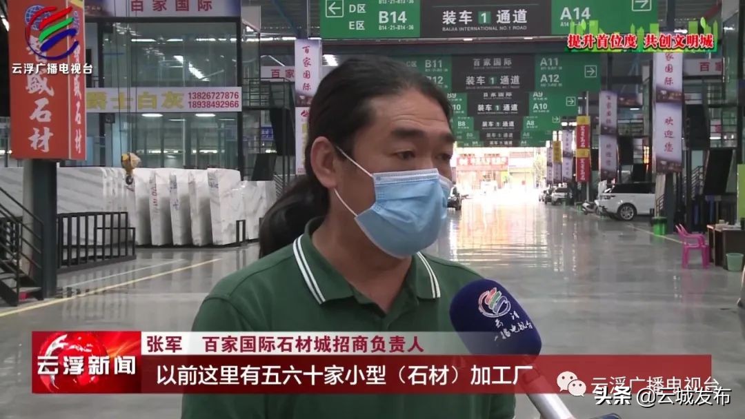小散石材加工厂现状,云城区石材加工厂