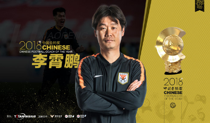 武磊王霜甩头破门,武磊李霄鹏