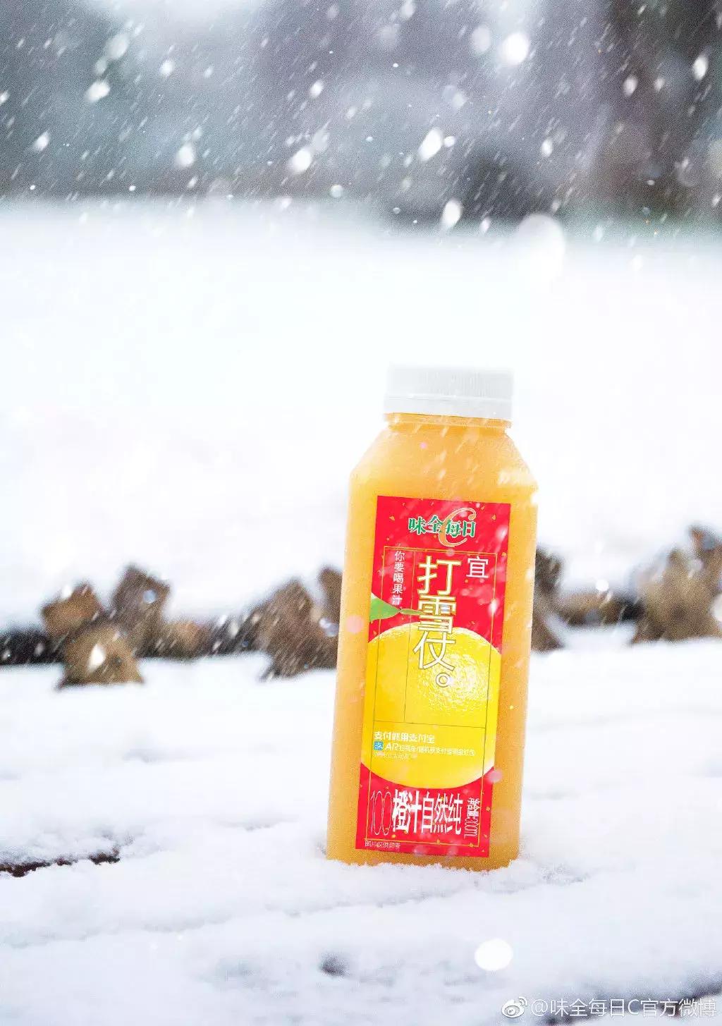 味全和每日鲜语哪个好喝,味全每日c橙汁好喝吗