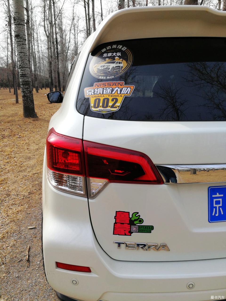 途达2021款2.5t柴油版越野视频,2021款途达四驱七座越野视频