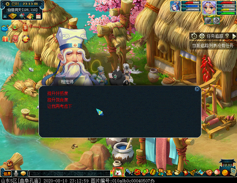 梦幻西游单开五开是什么意思,梦幻西游挖图单开还是五开好