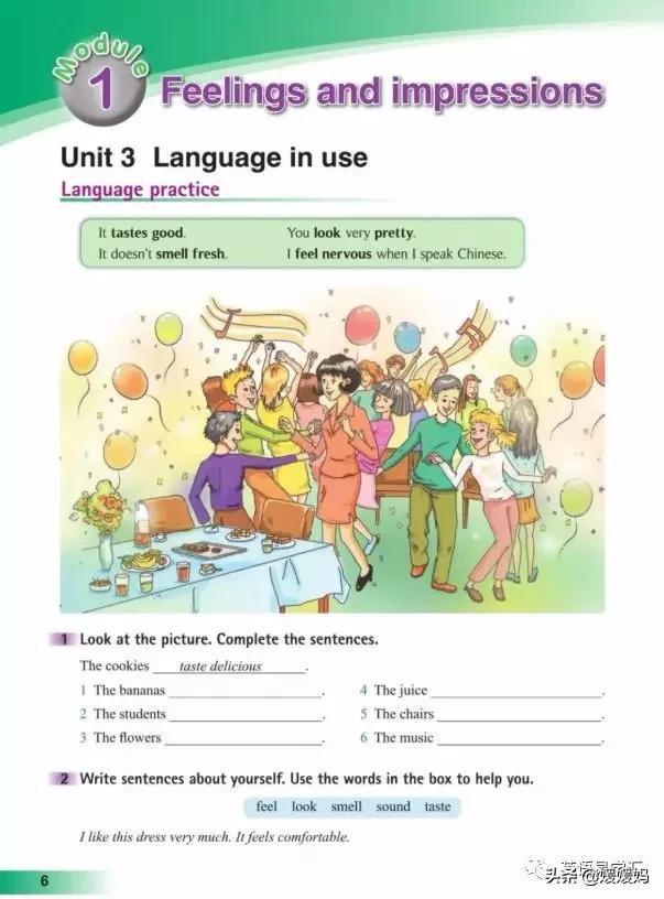 寒假预习下册英语,寒假预习复习语数外一本通