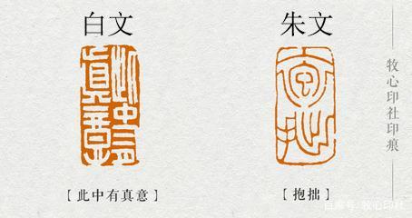 书画作品印章规矩,书画篆刻印章的用法