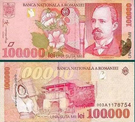 货币的拼音,货币拼音