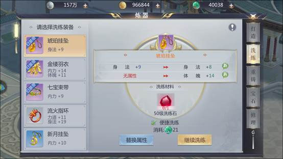 星辰变h5竖屏手游下载,星辰变手游变态版