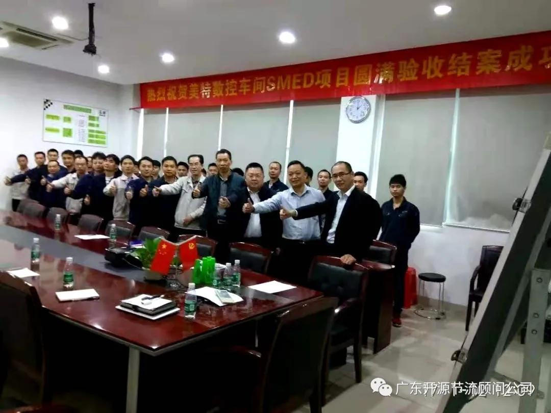 开源节流企业案例,开源节流公司