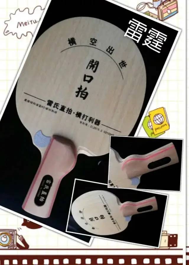 该挑什么样的底板,什么底板好用又实用