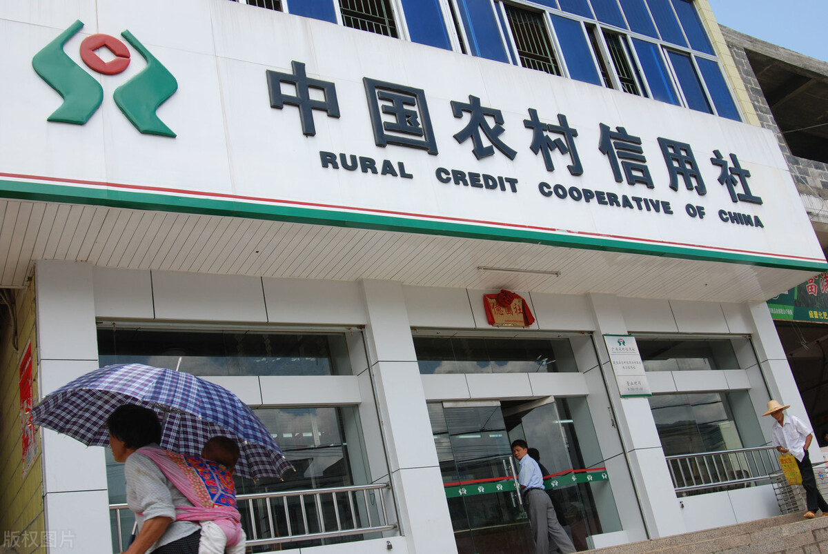 农村信用社股金不分红不退怎么办,农村信用社股金最新分红消息