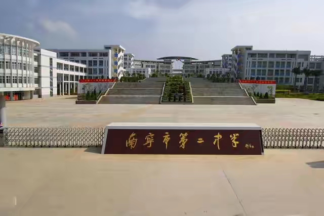 2019年广西南宁高中高考排名,南宁市高中高考成绩排名榜