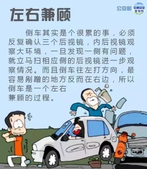 大货车倒车注意什么,货车倒车怎么避免事故