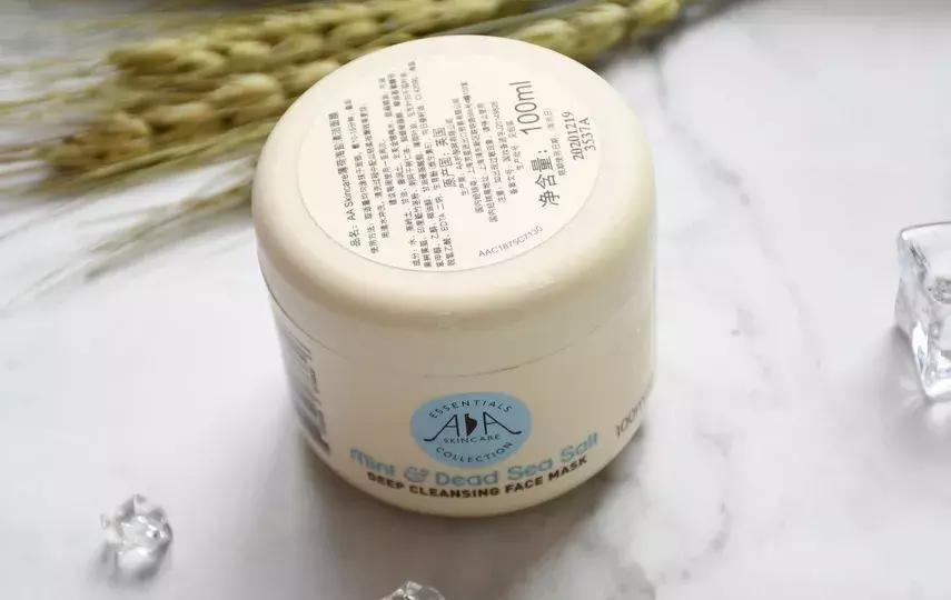 鼻子黑头清洁面膜哪个牌子好,哪种清洁面膜祛黑头粉刺有效果