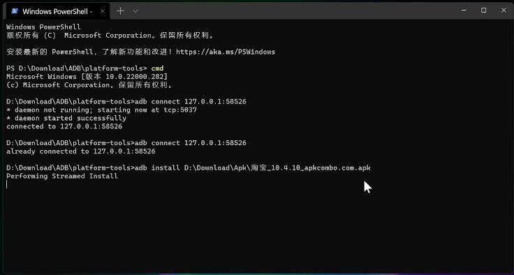 卸载win11小组件命令,windows安卓子系统安装应用在哪里