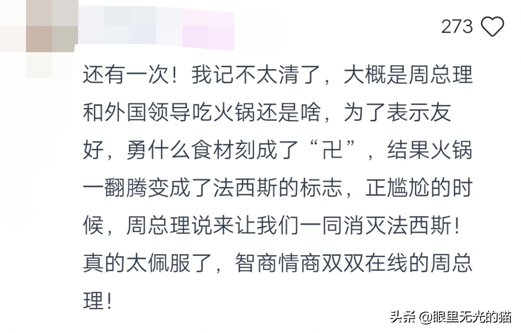 创意有文采运动会入场解说词30篇,幽默风趣的运动会入场解说词