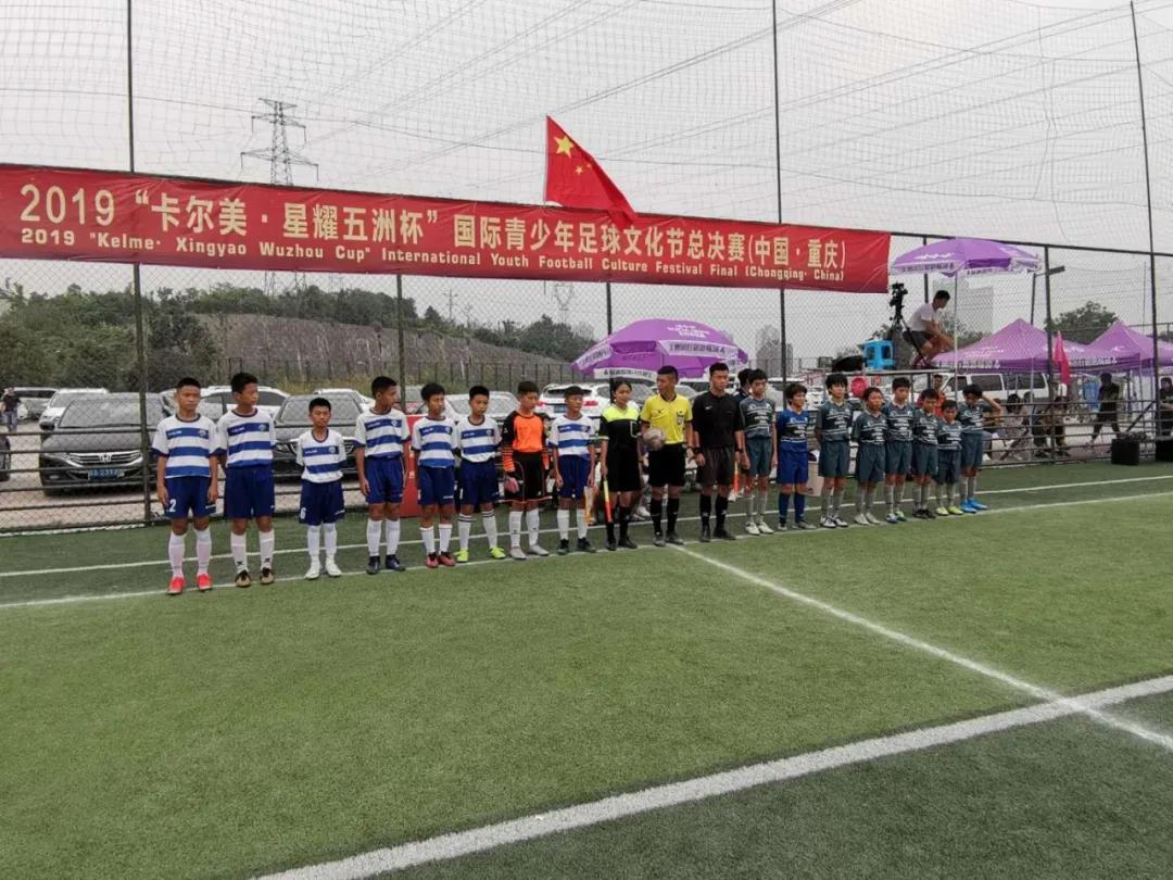 星耀五洲杯武汉队伍展示,星耀五洲足球湖北