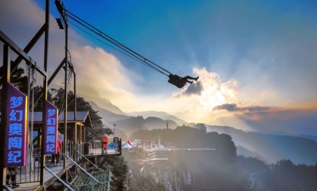 推荐最好玩的乐园,有没有值得玩的地方推荐一下