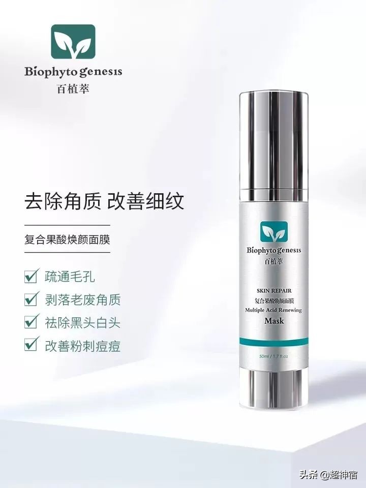 比痘痘更烦人的闭口来了，最有效的去闭口*法大**看过来