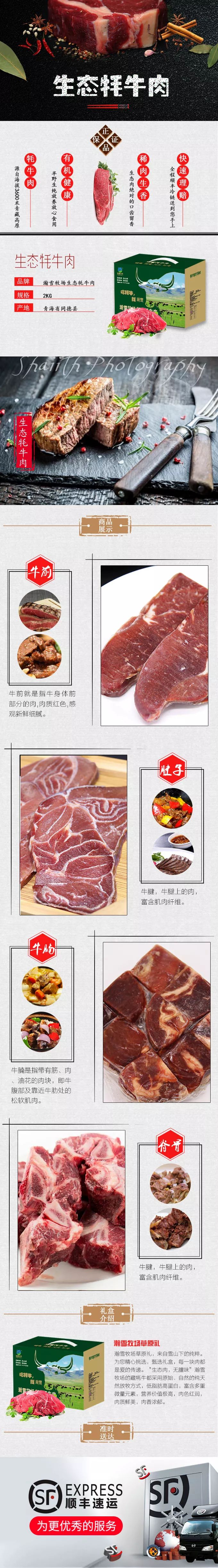 送亲戚年礼讲究什么呢,论过年亲戚的送礼