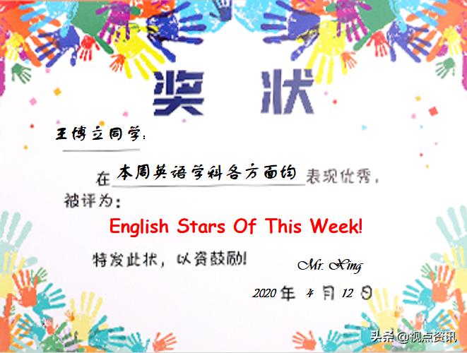 郑东康宁小学老师,郑州市郑东新区康宁小学