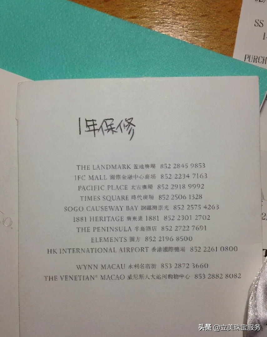 Tiffany蒂芙尼手链断了可以去哪里进行珠宝维修？