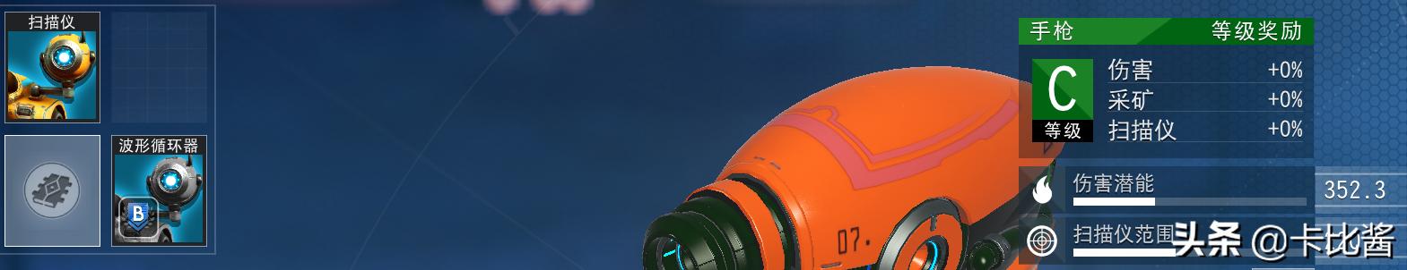 无人深空新手详细攻略,从零基础学习到毕业