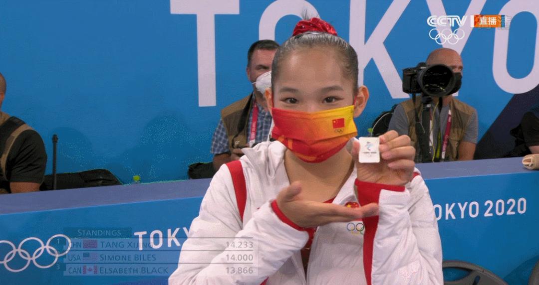 “相约北京”iscoming