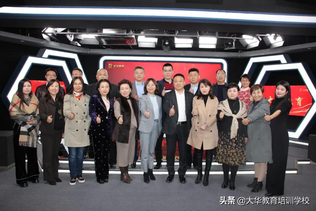 澶у崕鏁欒偛闆嗗洟,澶у崕鏁欒偛