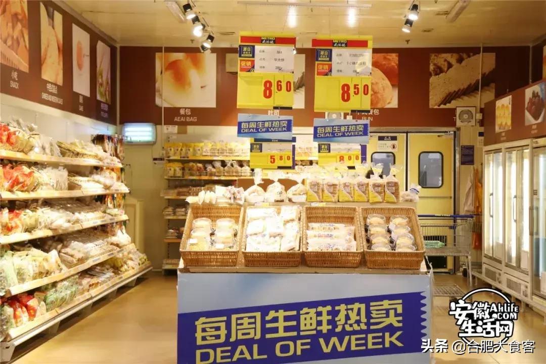合肥经开区进口超市,合肥大型进口商品超市