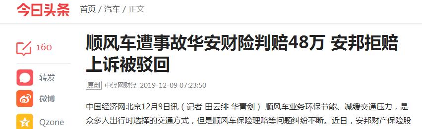 滴滴现在都不派单给兼职司机了吗,兼职网约车司机新政策