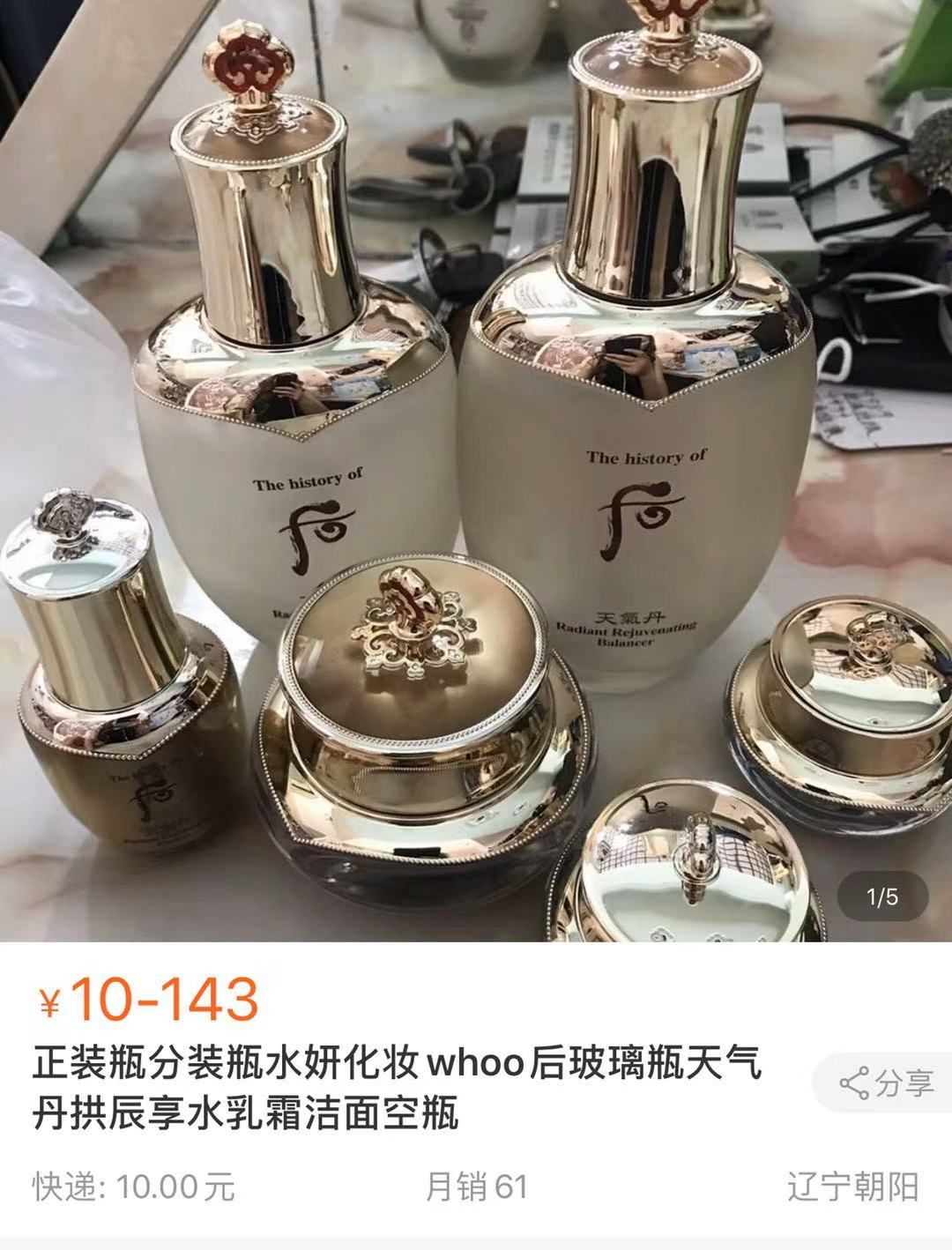 揭穿假代购五大常用套路,代购产品内幕