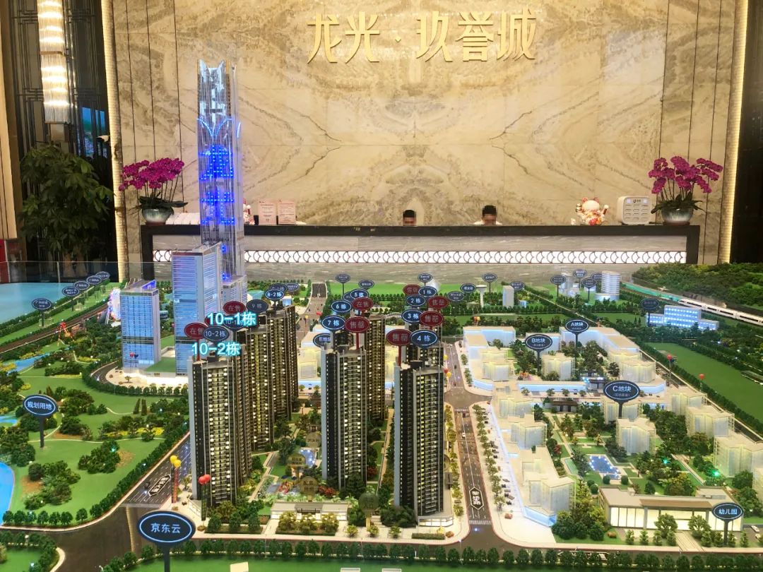 我为何看好万科,广东肇庆新区最新视频