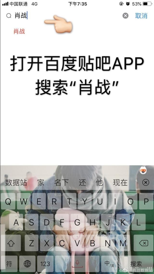 肖战百度贴吧活动,肖战贴吧怎么签到