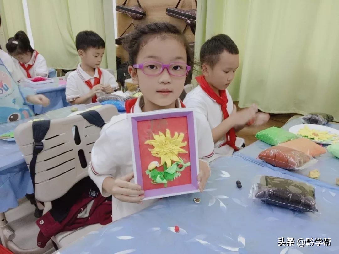 贵阳小学课堂视频,贵阳市新奇课程