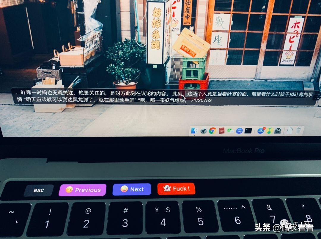 摸鱼神器看小说,最强摸鱼神器怎么过关
