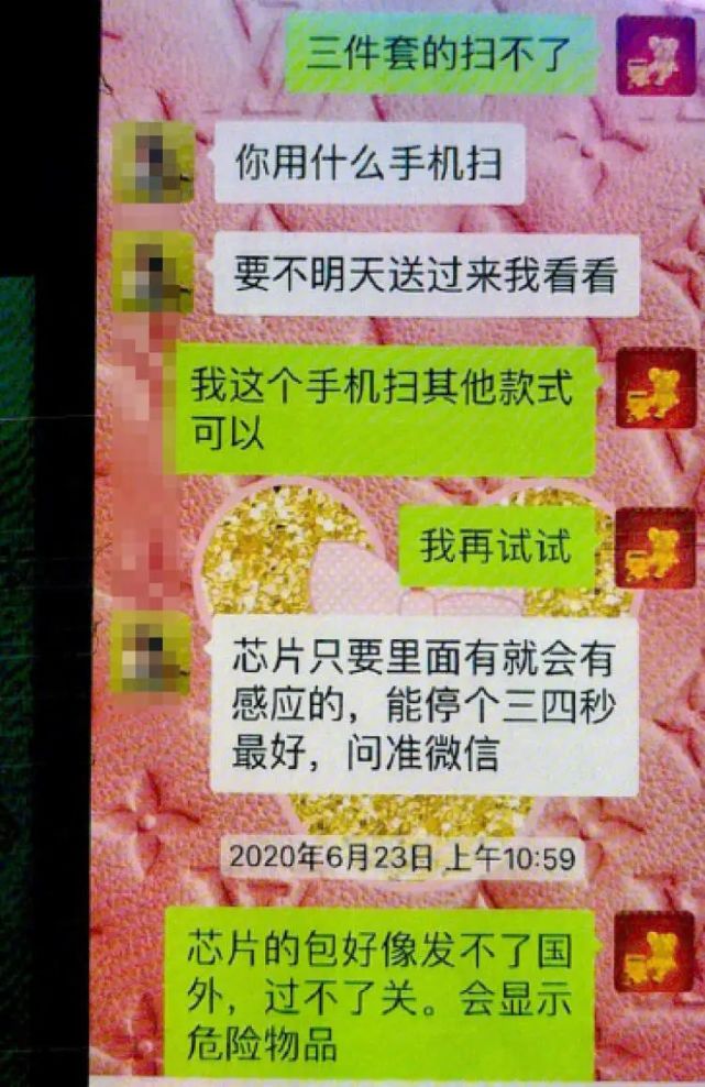 团伙勾结柜姐售卖lv,团伙勾结柜姐卖假lv