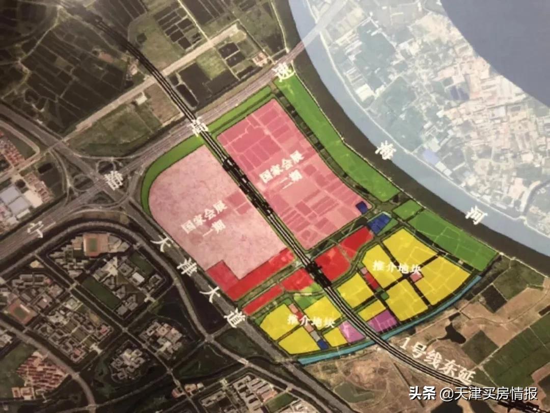 天津国展西学校板块,国展板块和海河教育园