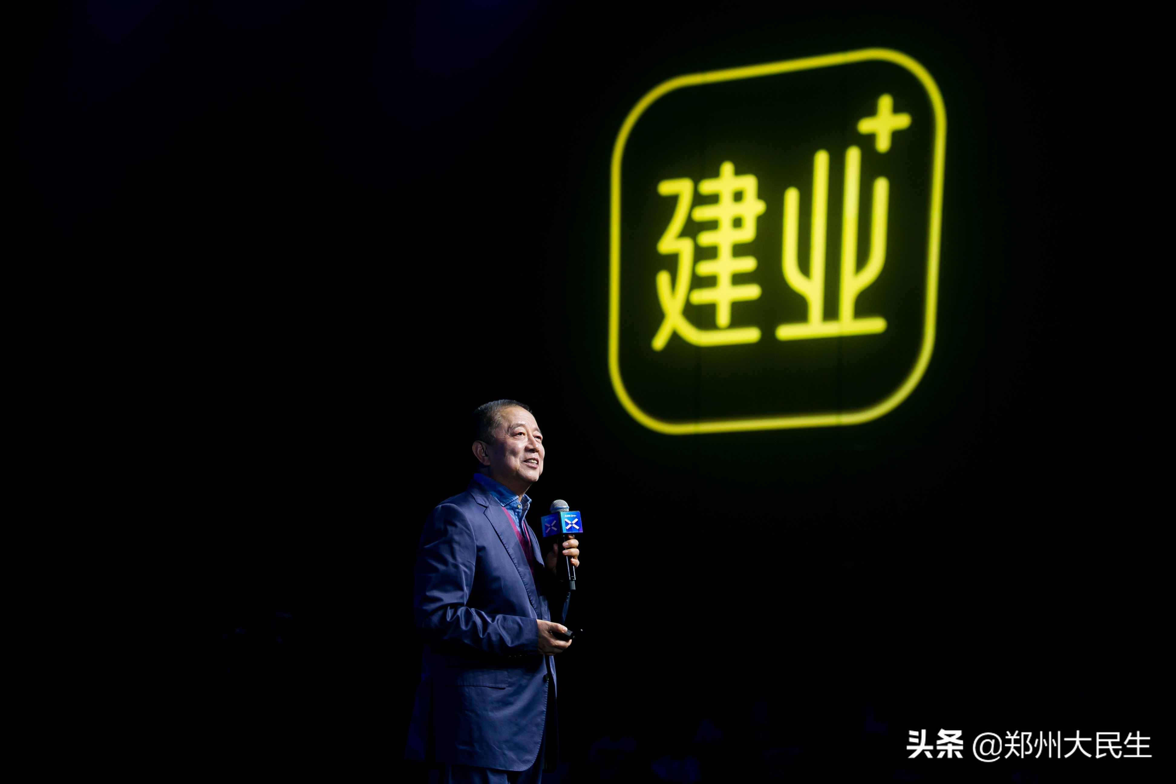 建业软件下载,建业新生活平台