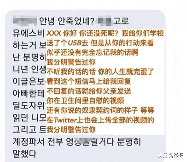 “N号房”掉下热搜，但戴头套的男人还在