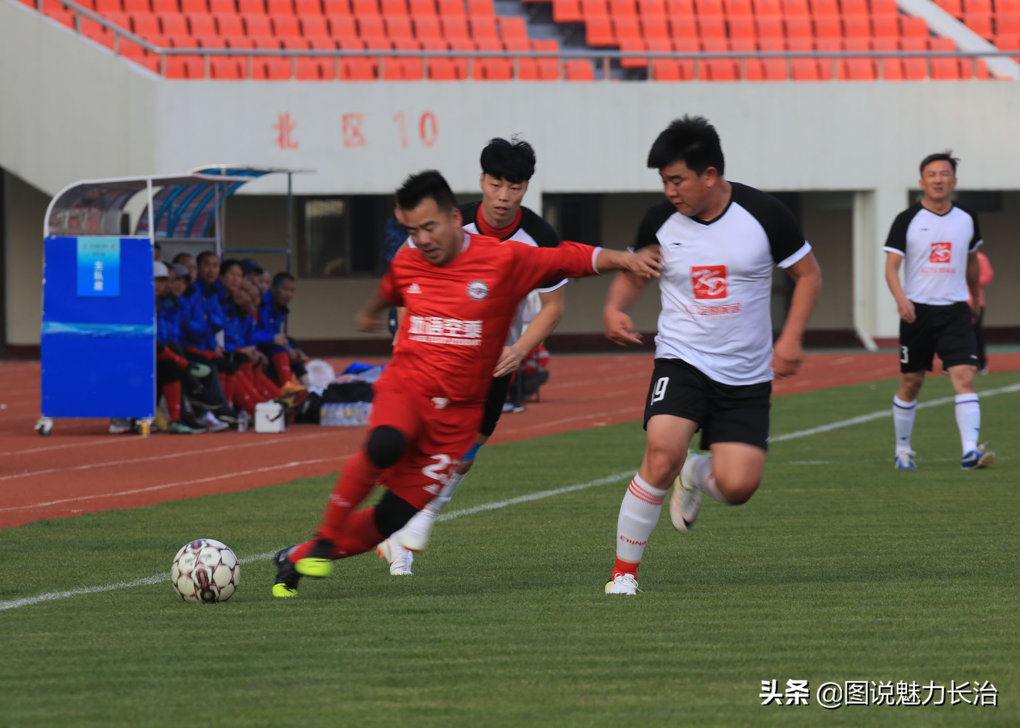 上党区足球比赛,上党区足球赛